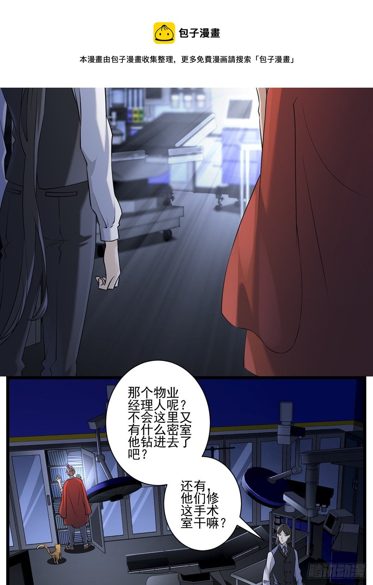 猫灵4