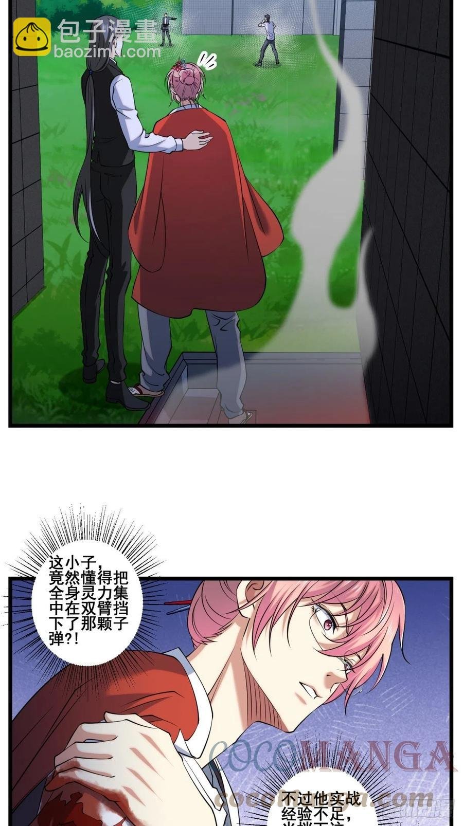 猫灵6