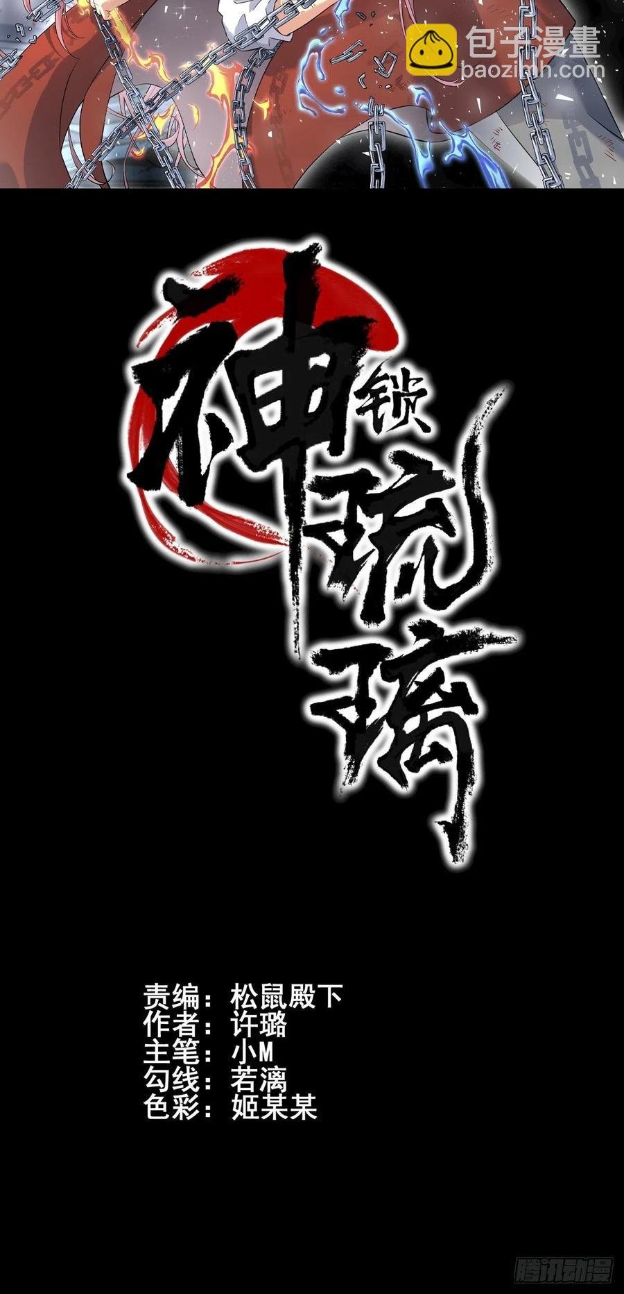 猫灵7