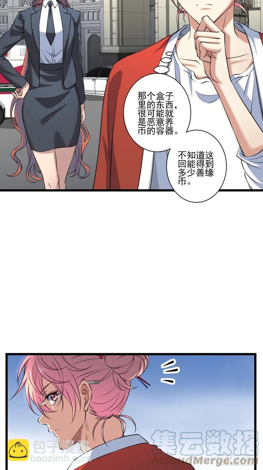 猫灵7