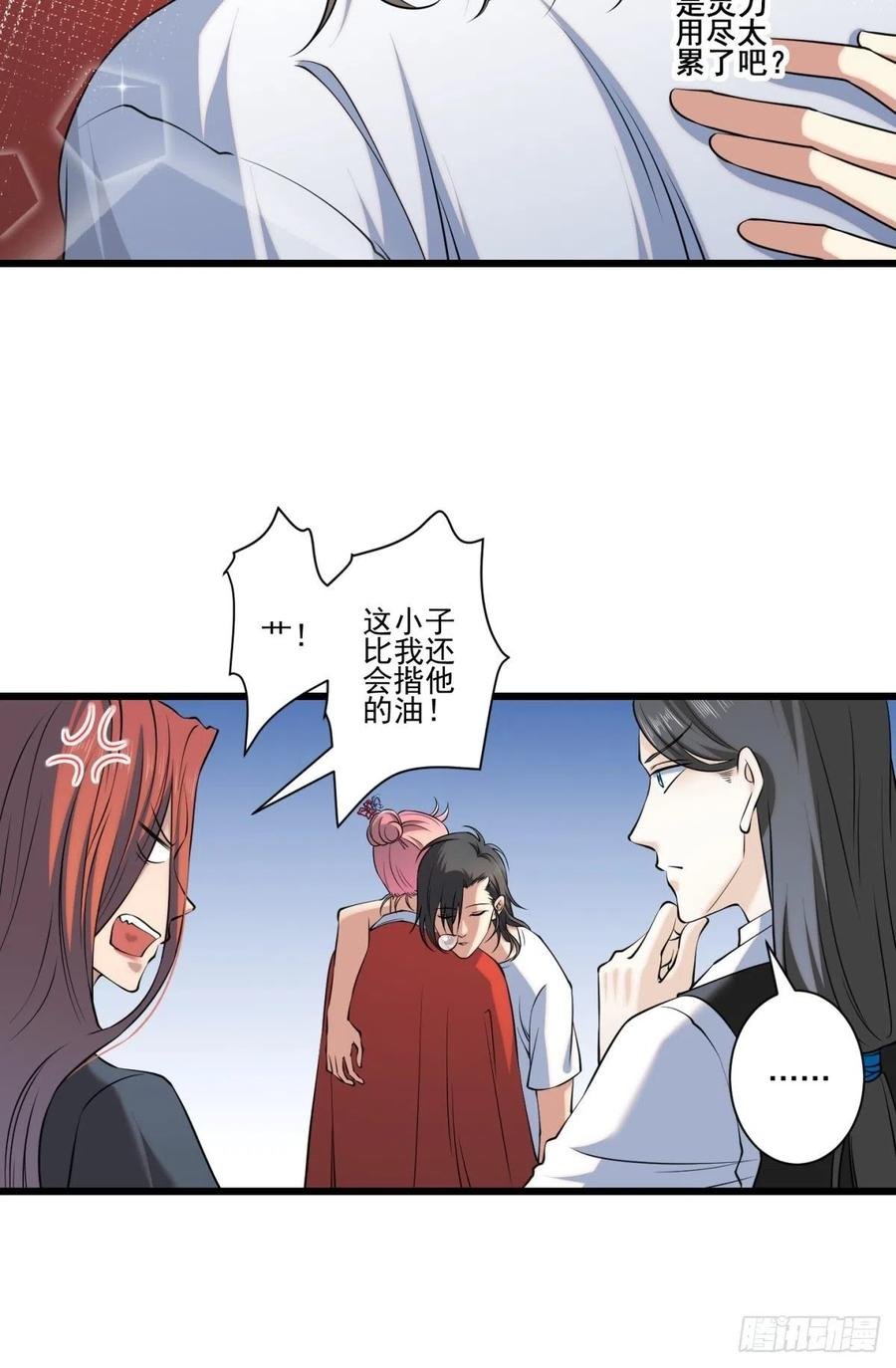猫灵7