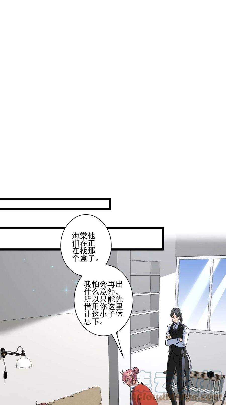 猫灵7