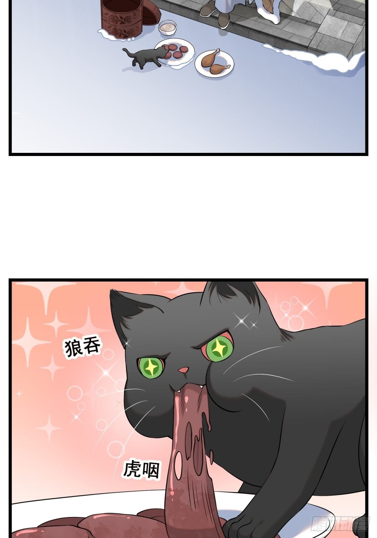 猫灵8