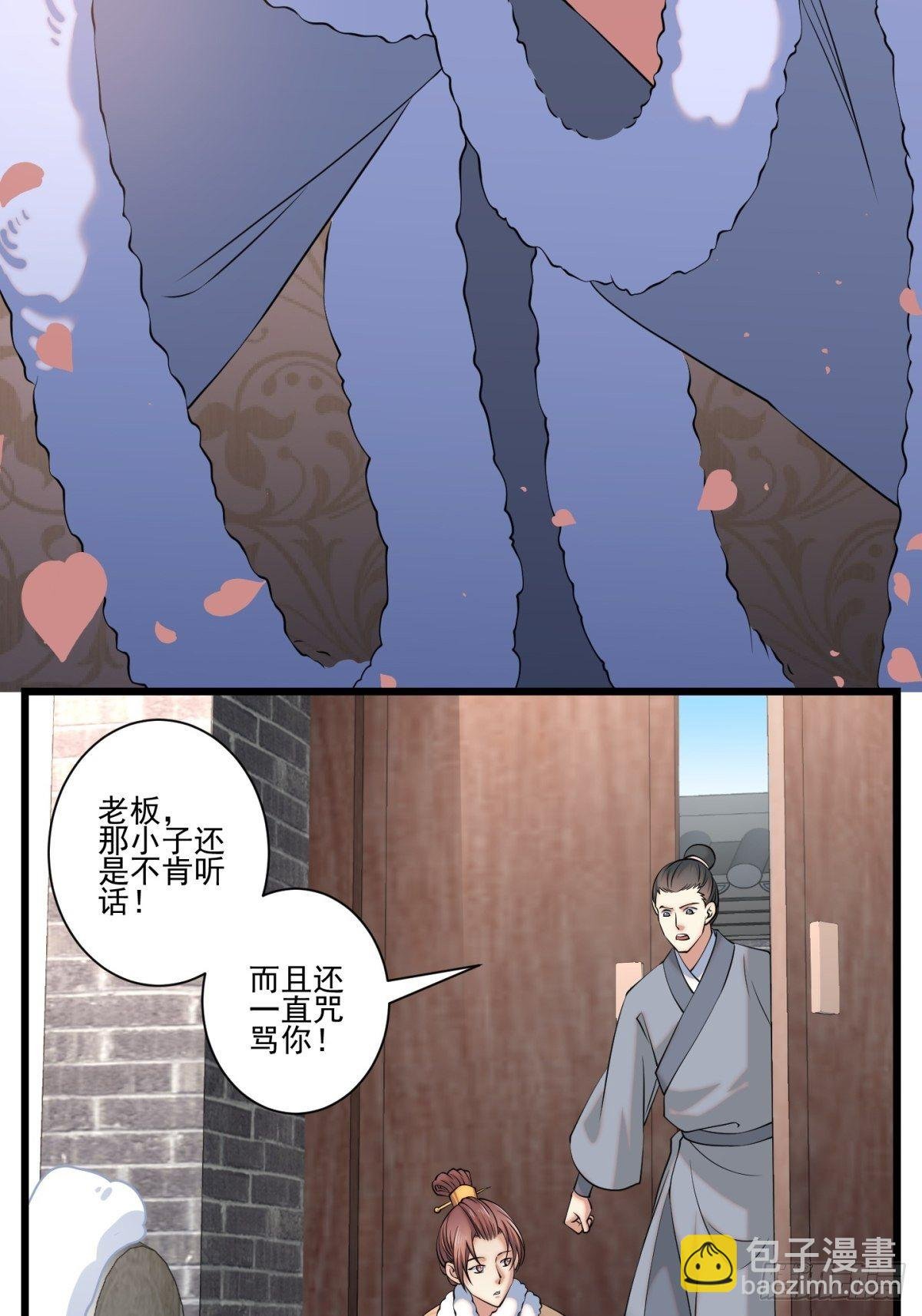 猫灵8