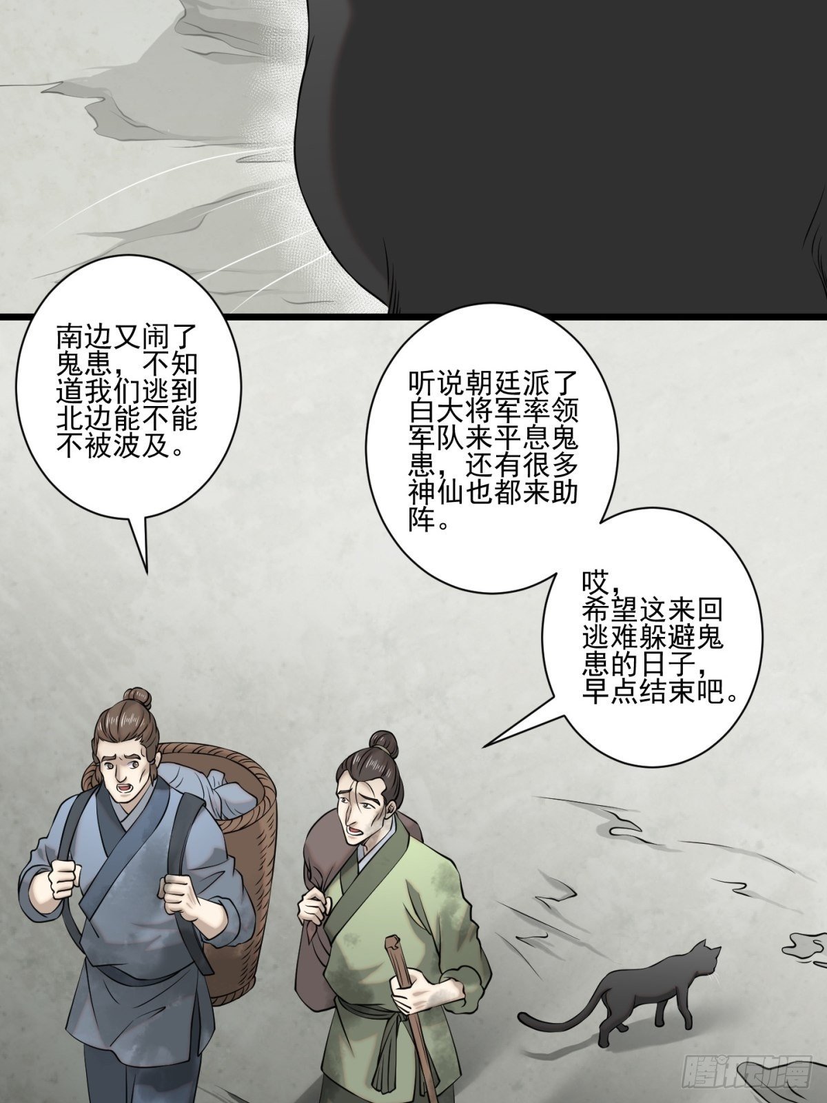 猫灵8