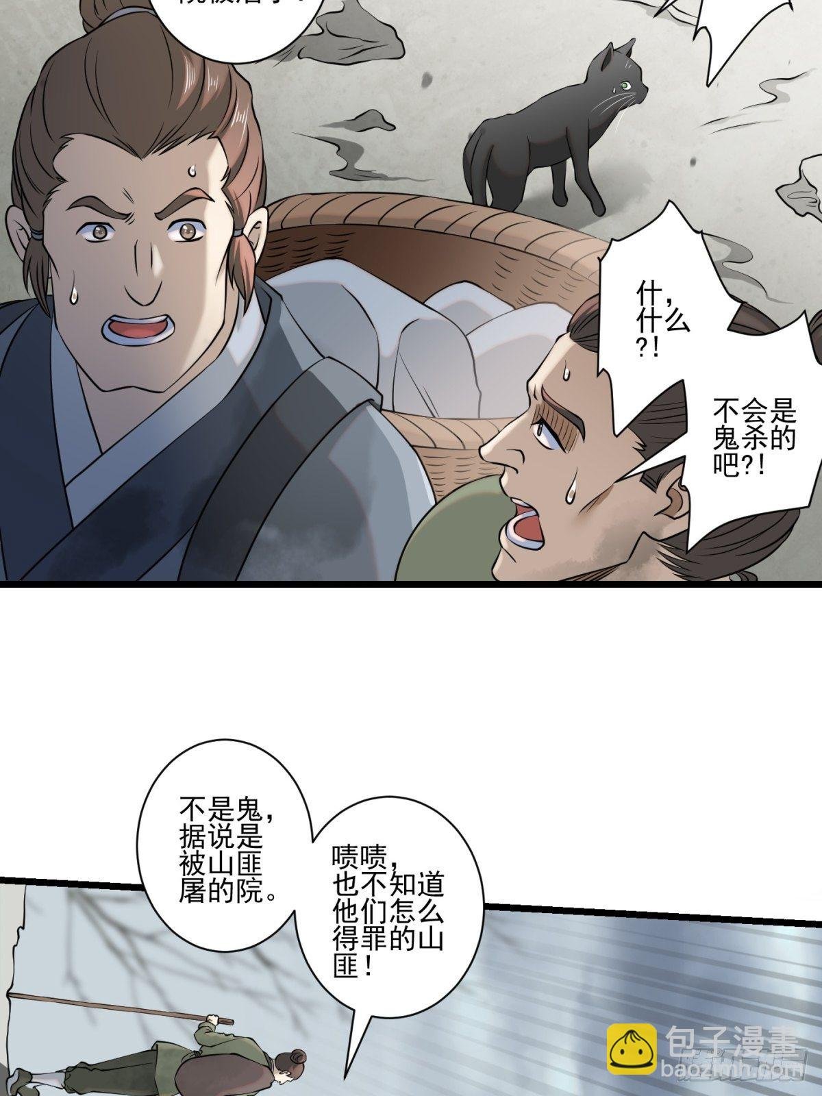 猫灵8