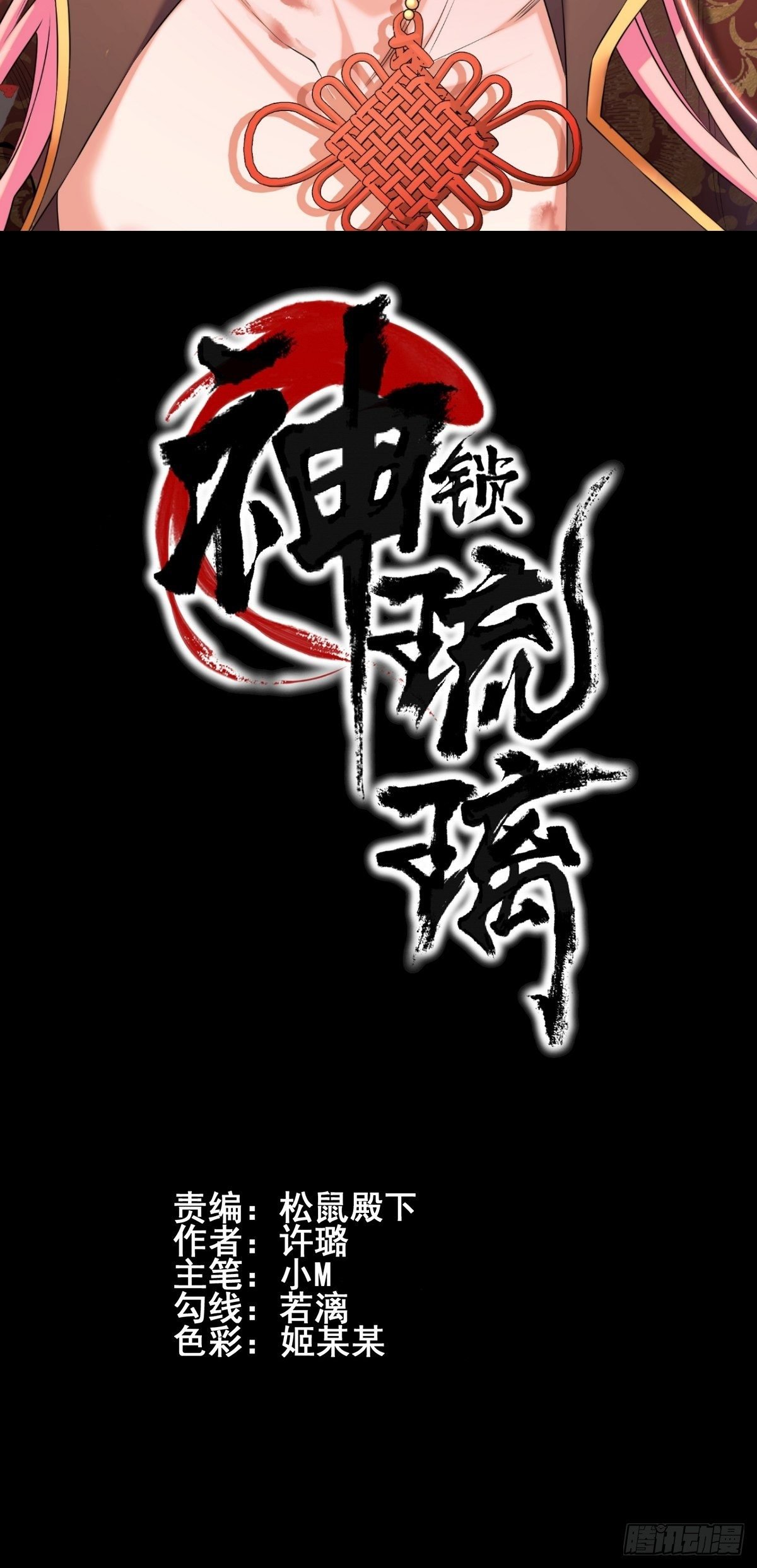 猫灵10