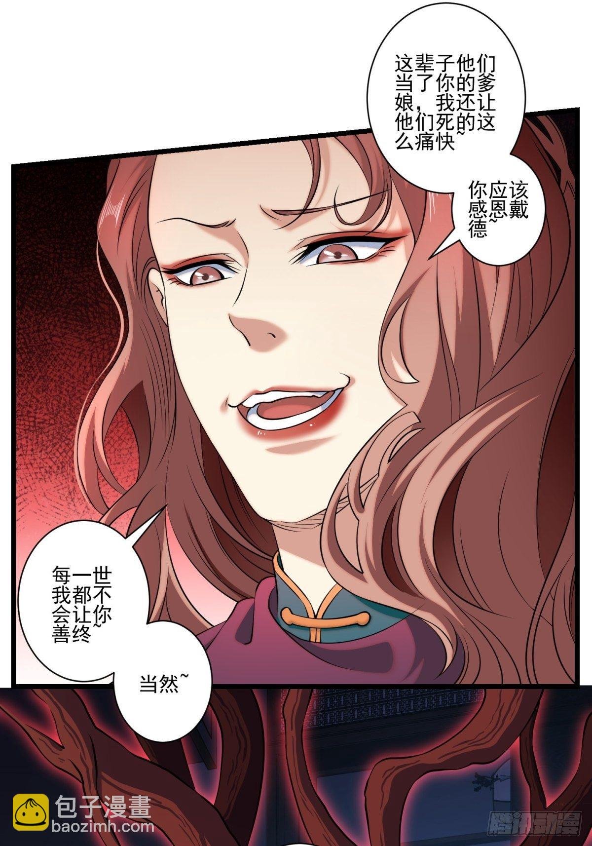 猫灵10
