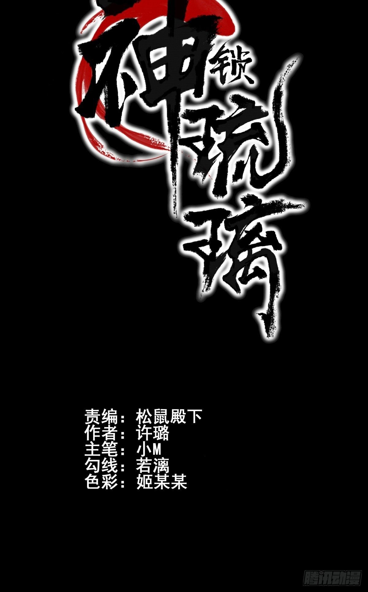 猫灵11