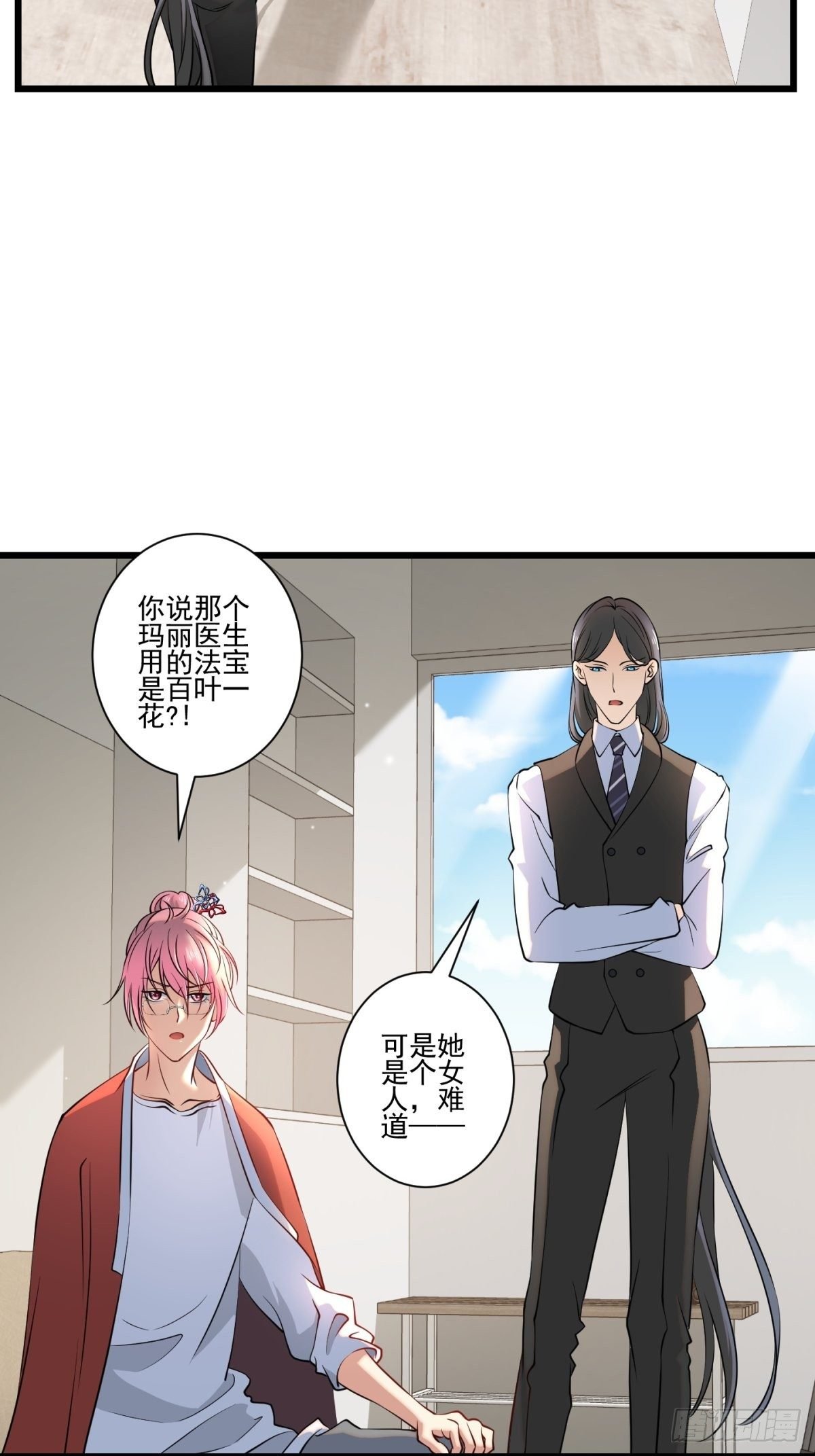 猫灵11