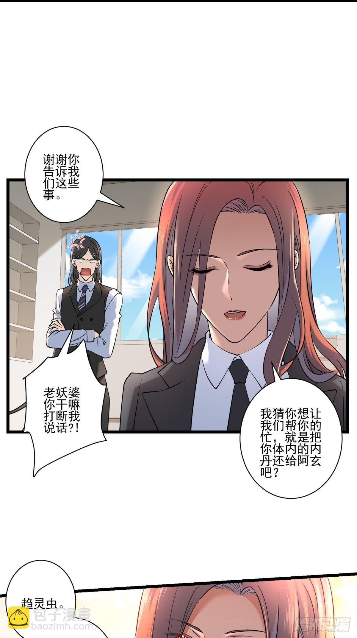 猫灵11