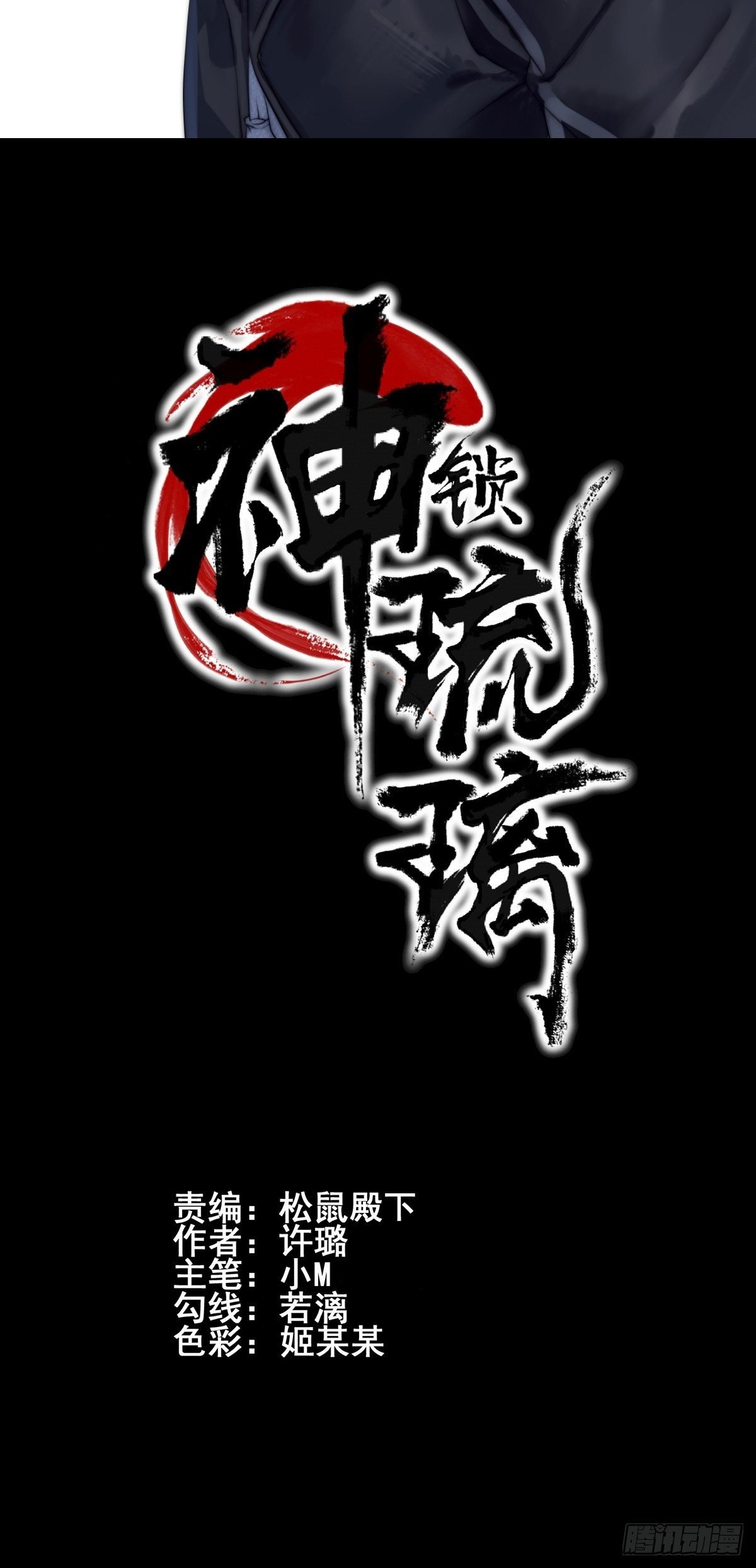 猫灵12
