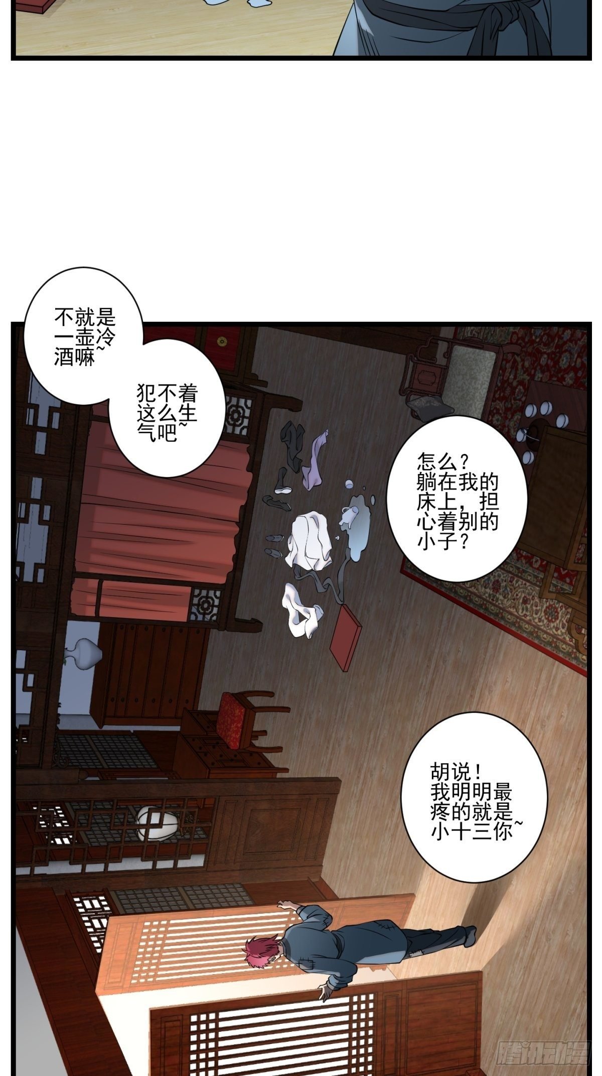 猫灵12