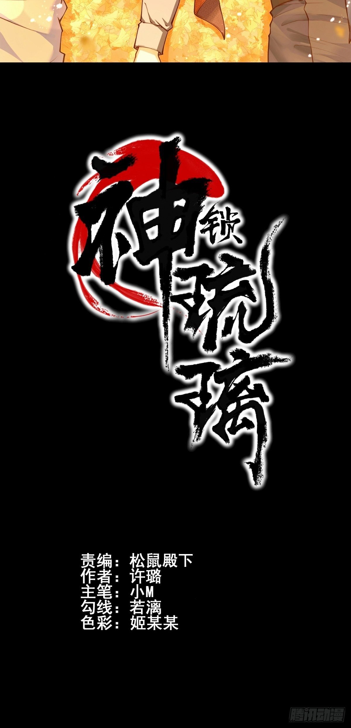 猫灵13
