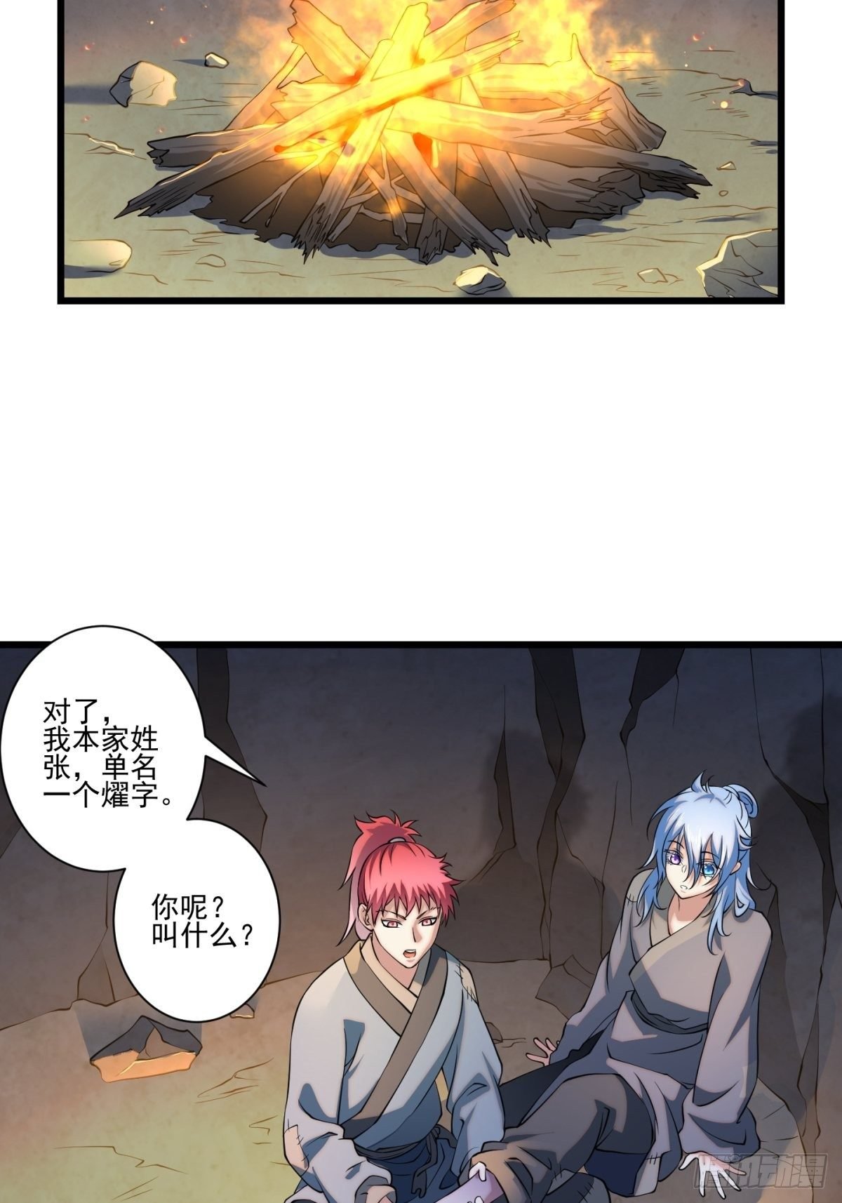 猫灵13