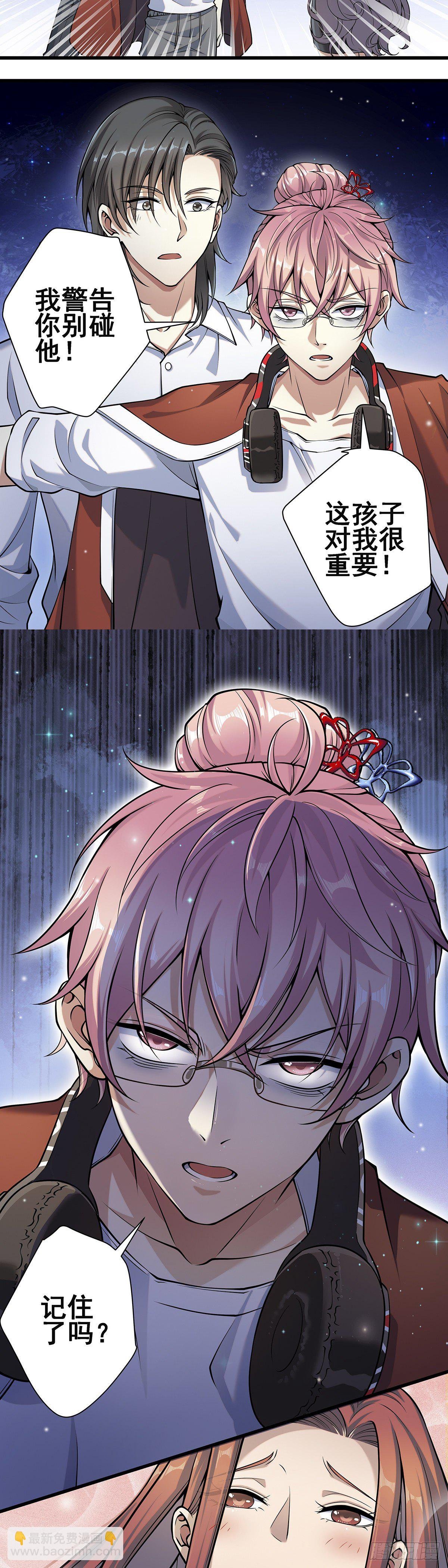 神无神3