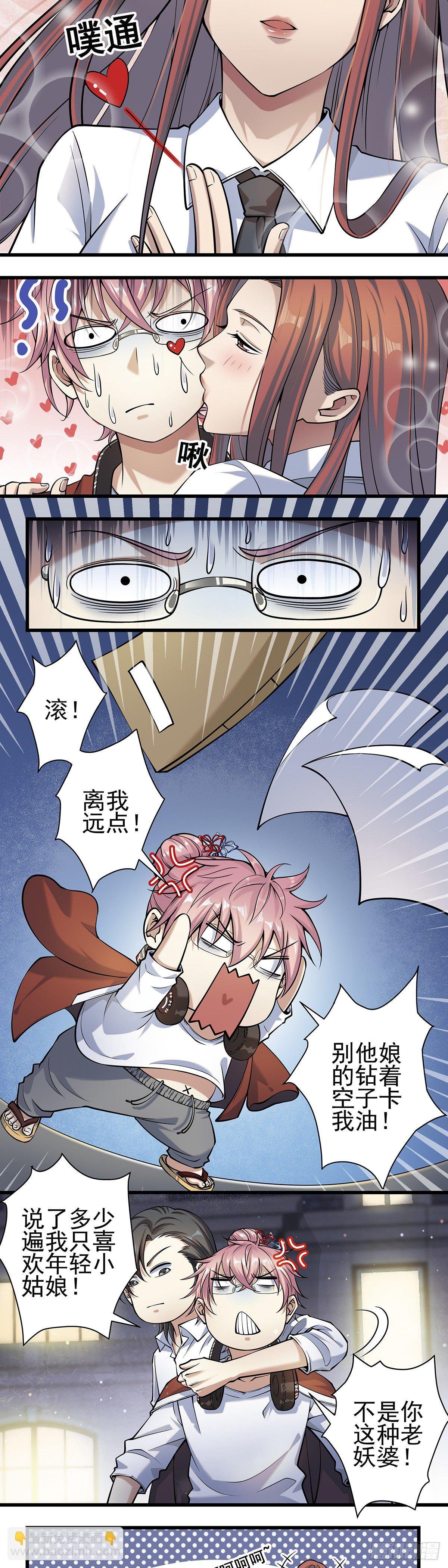 神无神3