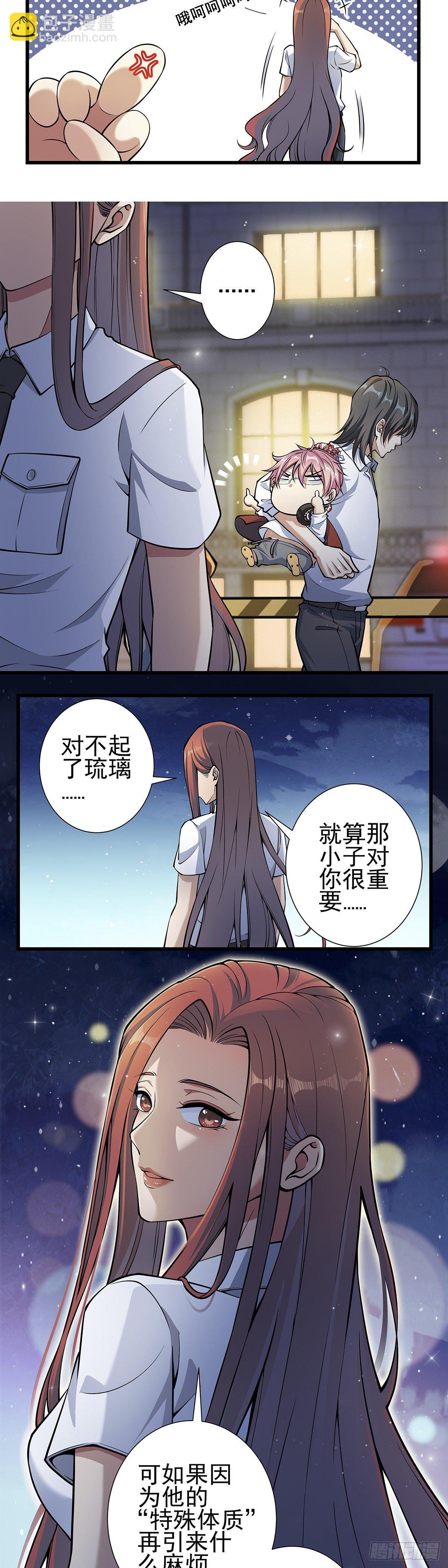 神无神3