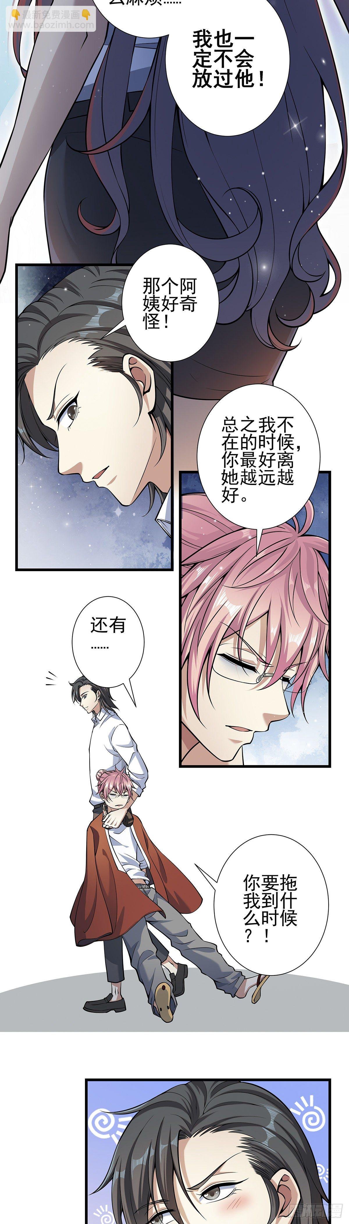 神无神3