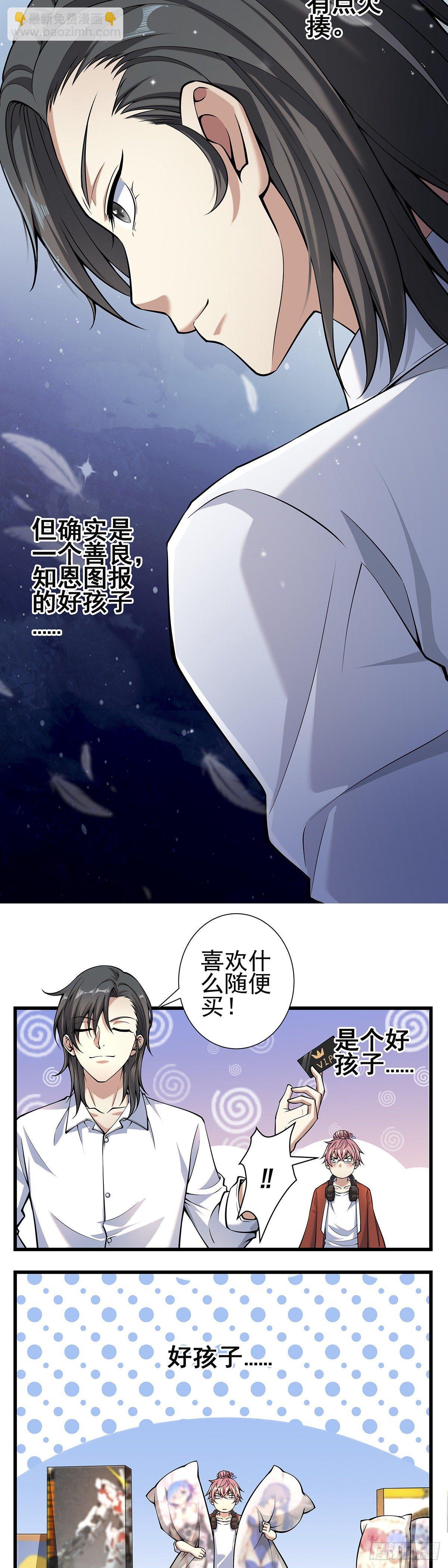 神无神3