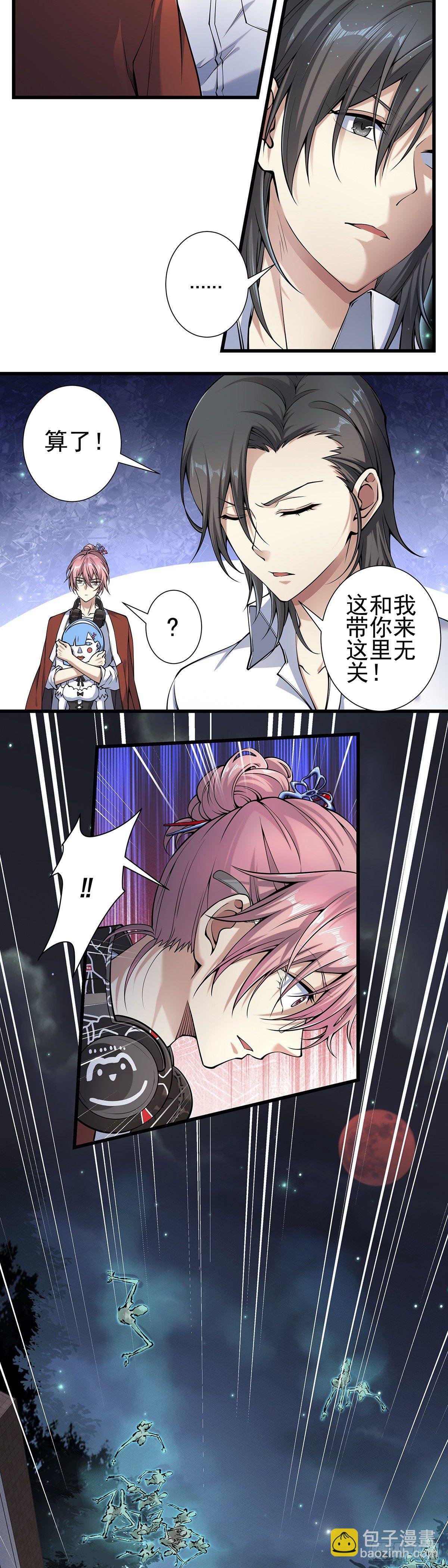 神无神3