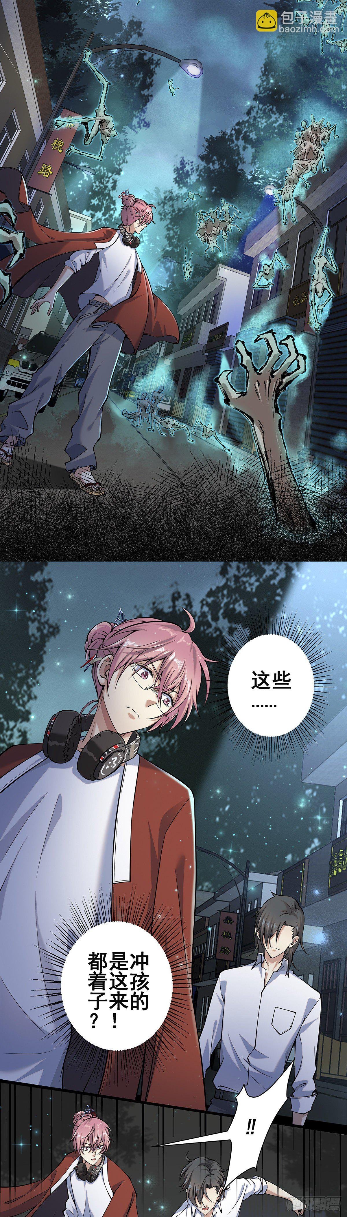 神无神3