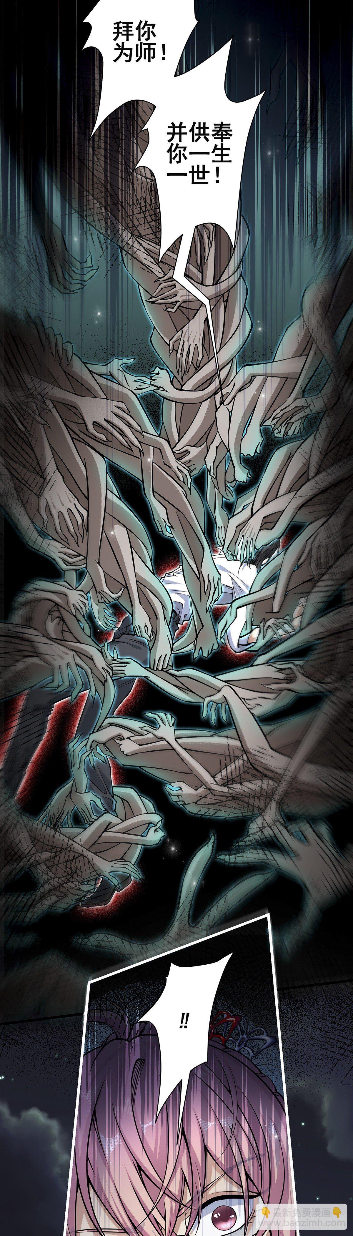 神无神3