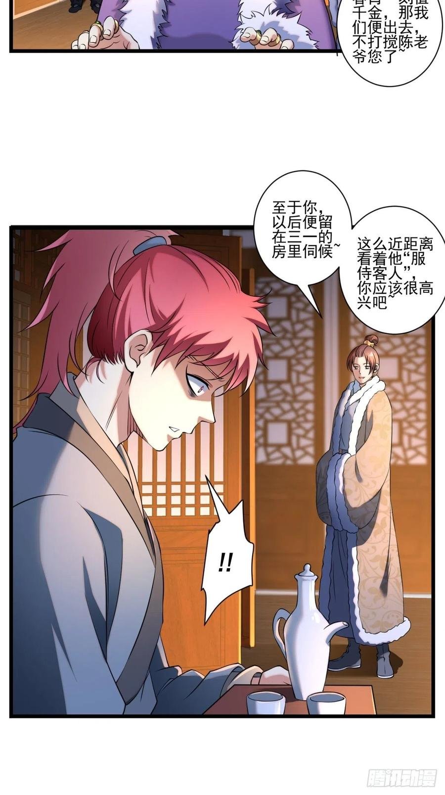 猫灵14