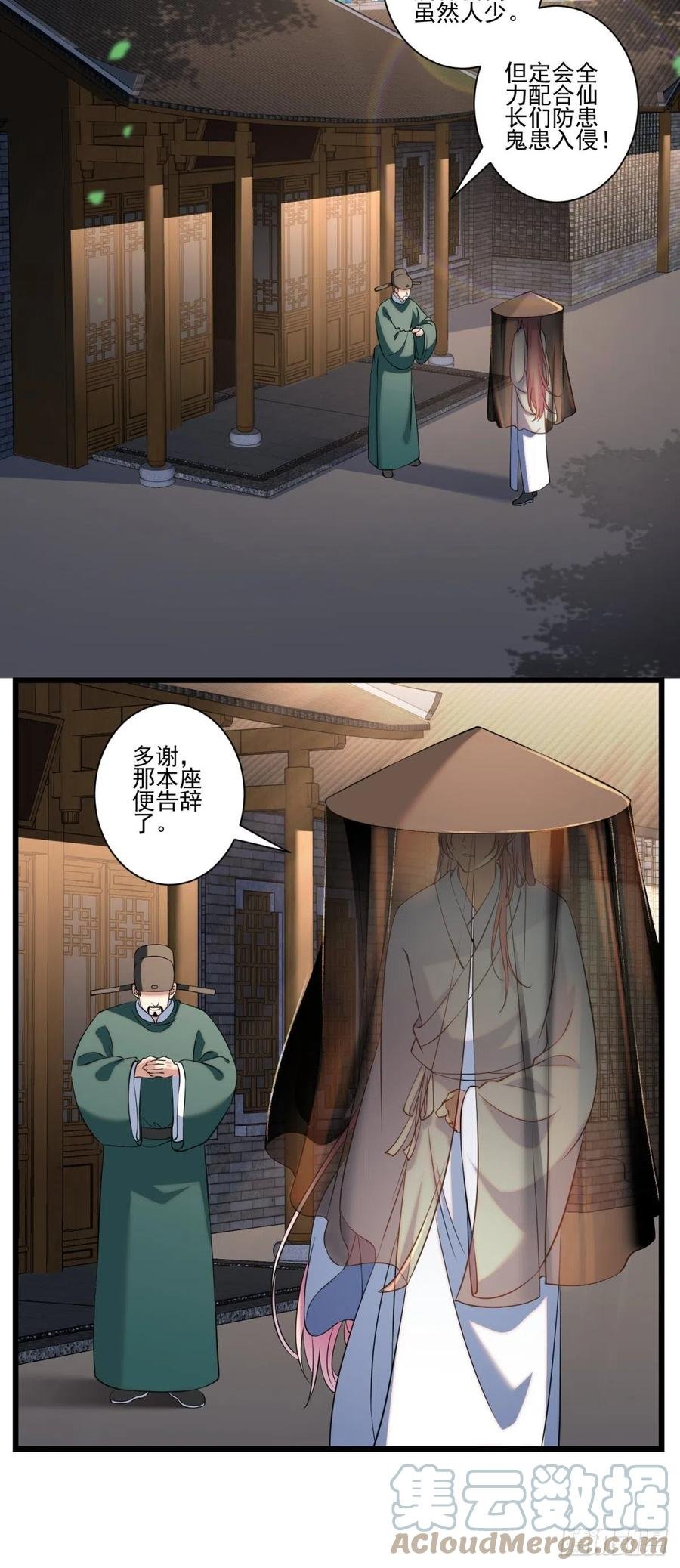 猫灵14