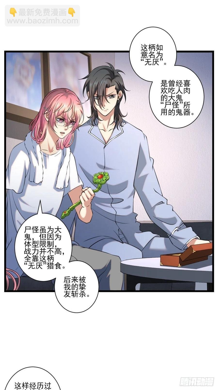 猫灵15