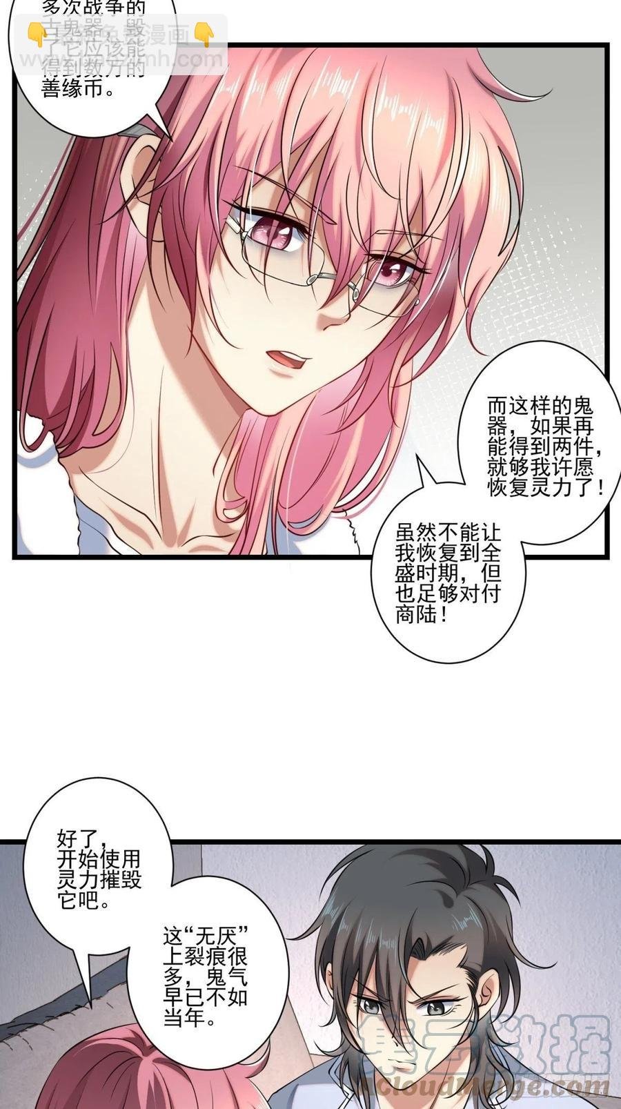 猫灵15
