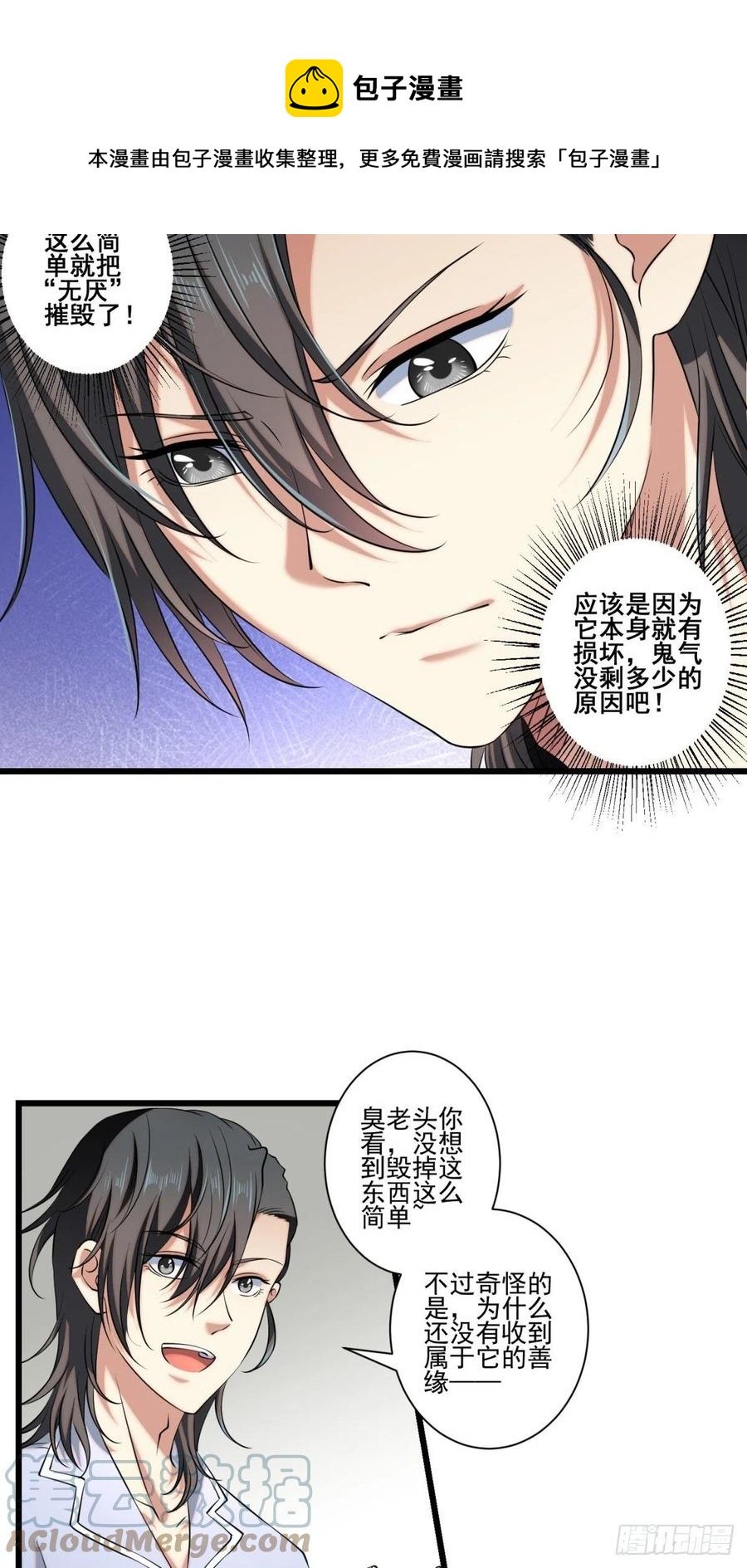 猫灵15