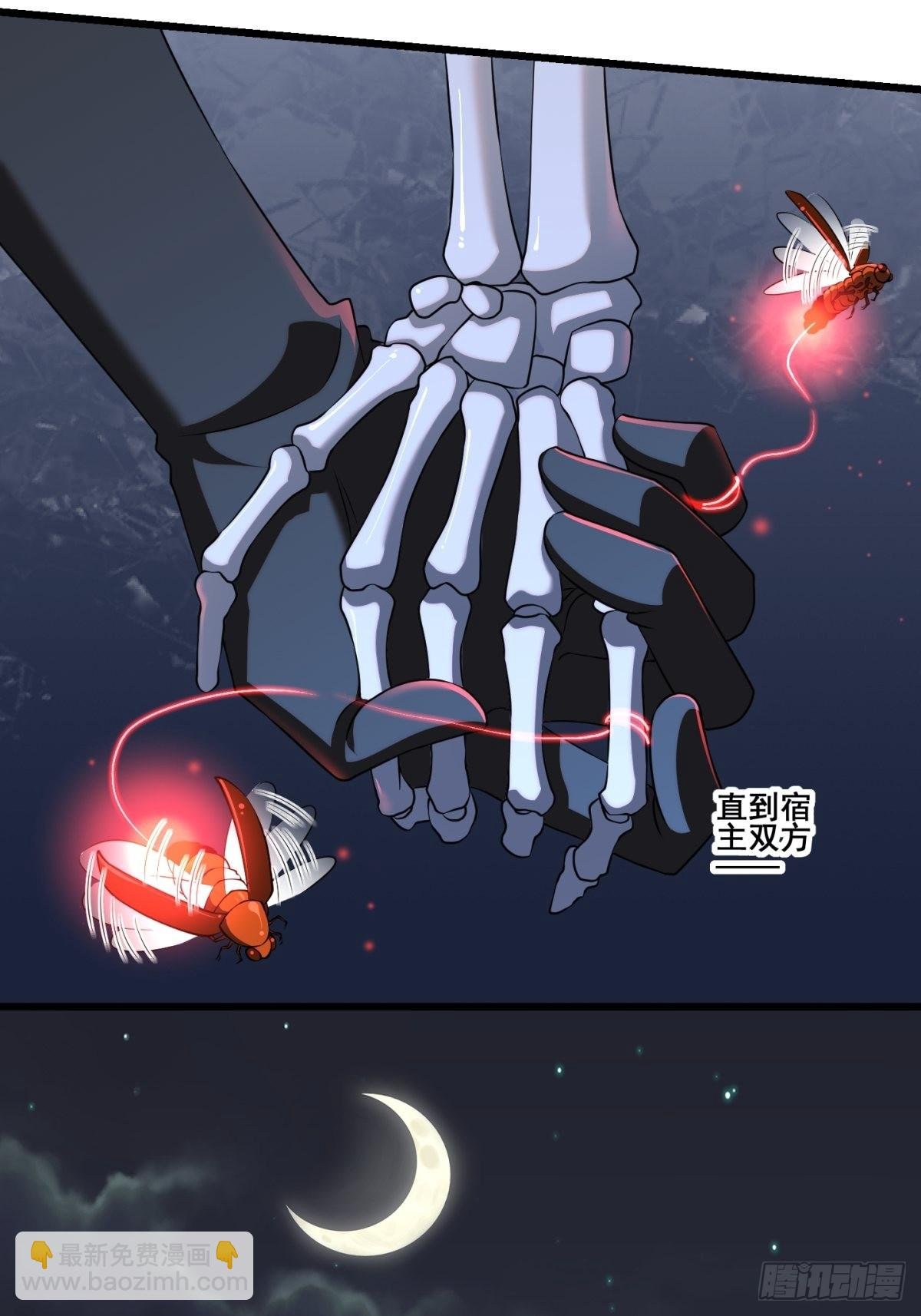 海棠