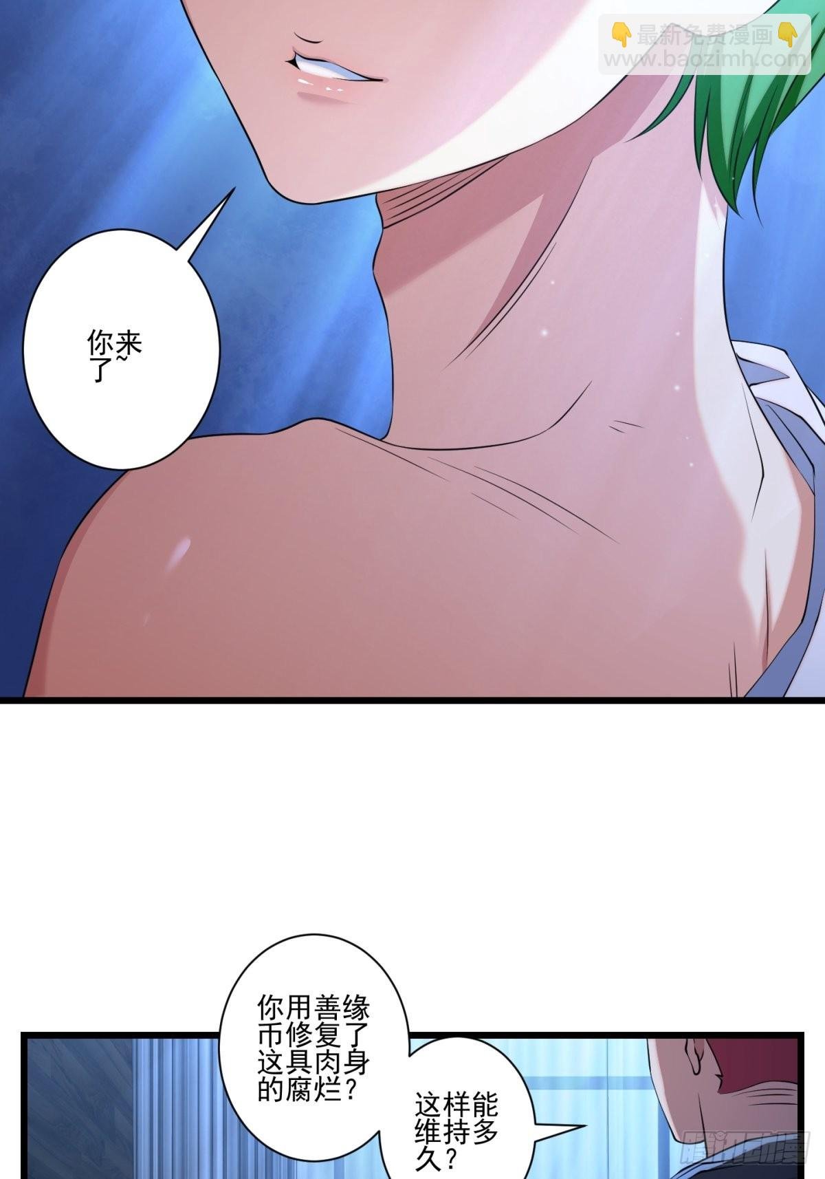 海棠