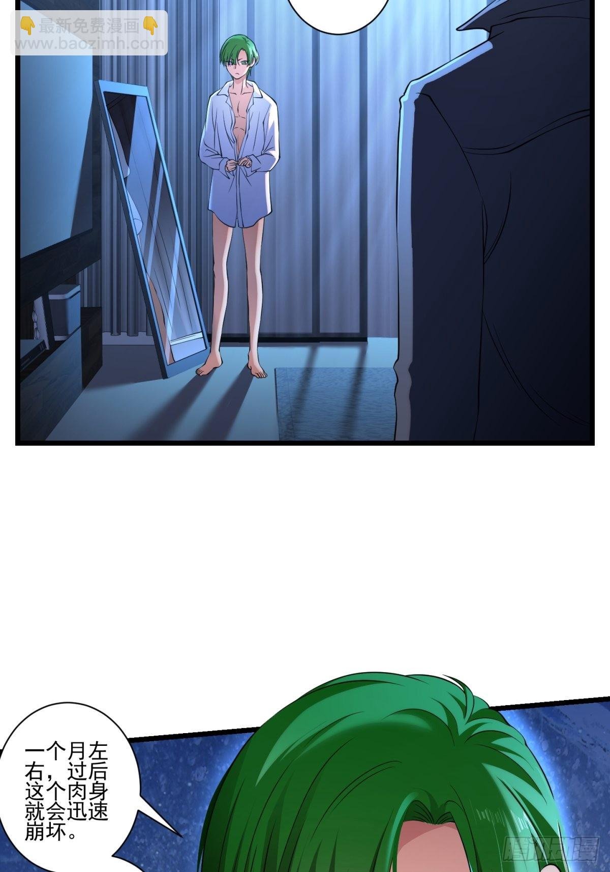 海棠