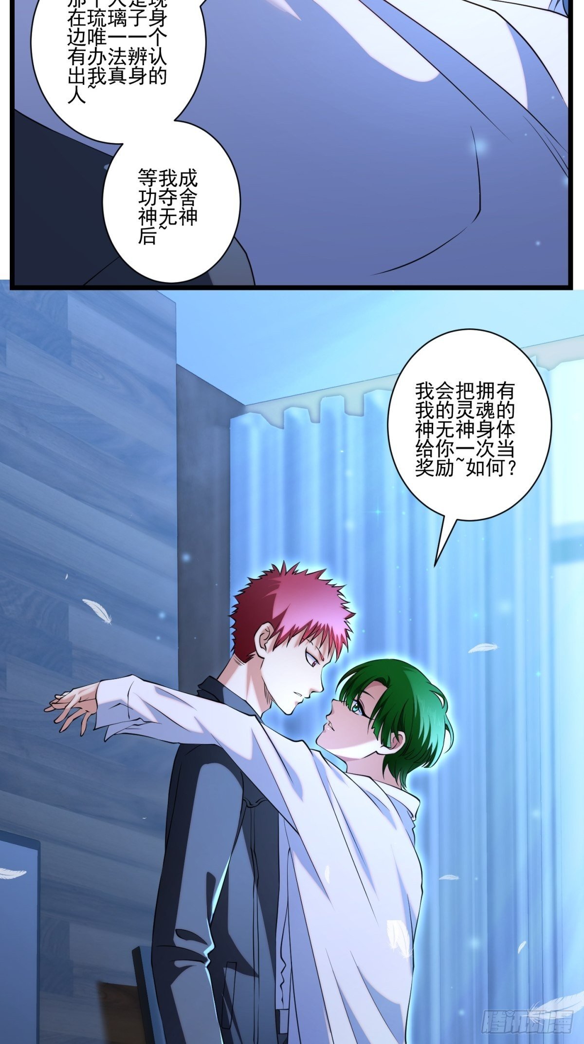 海棠