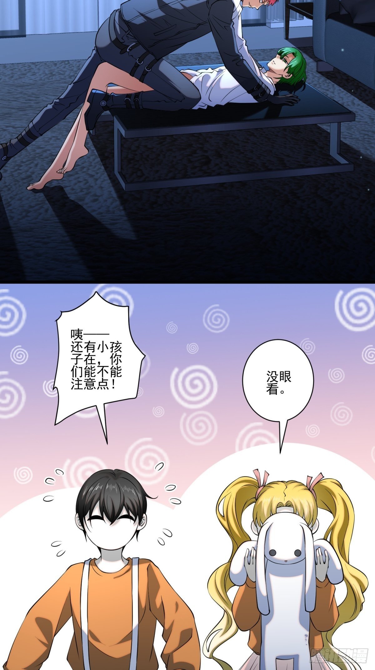 海棠