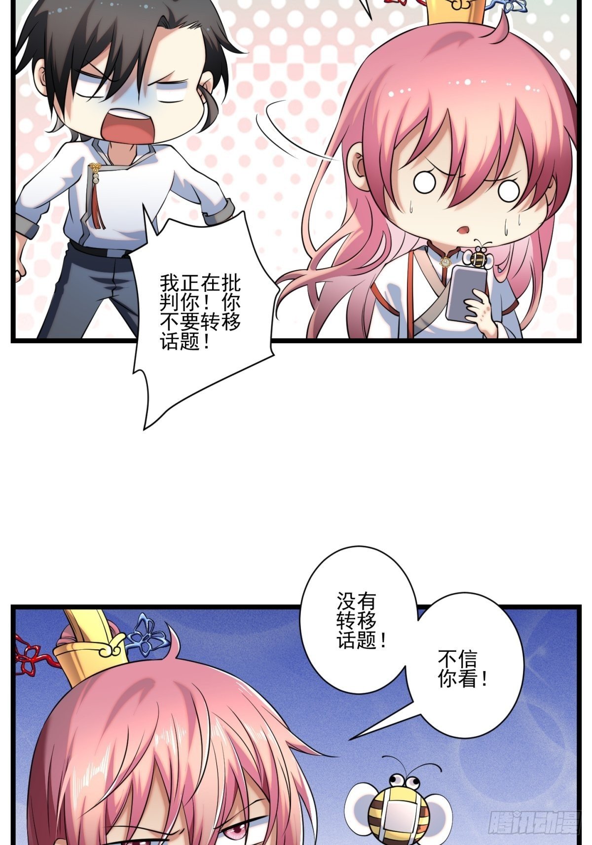 海棠