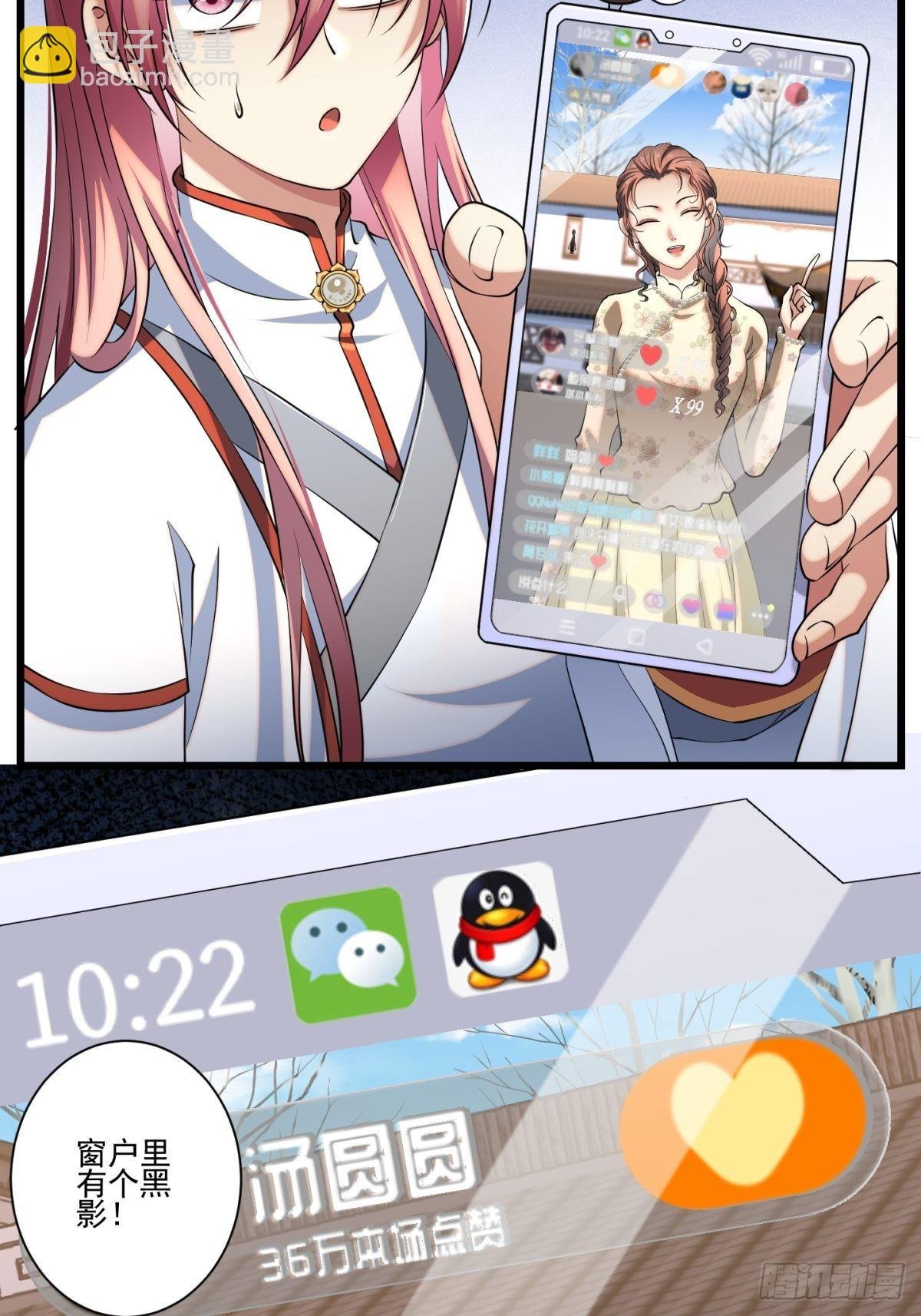 海棠