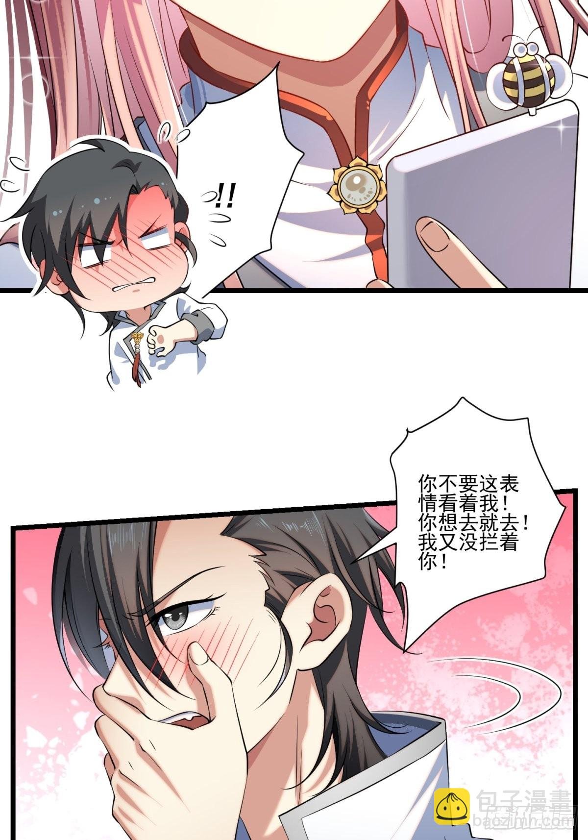 海棠