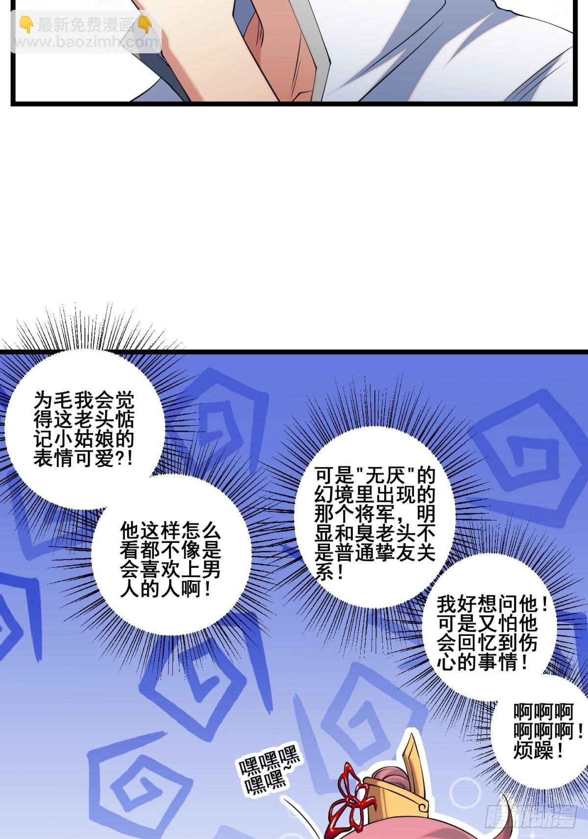 海棠