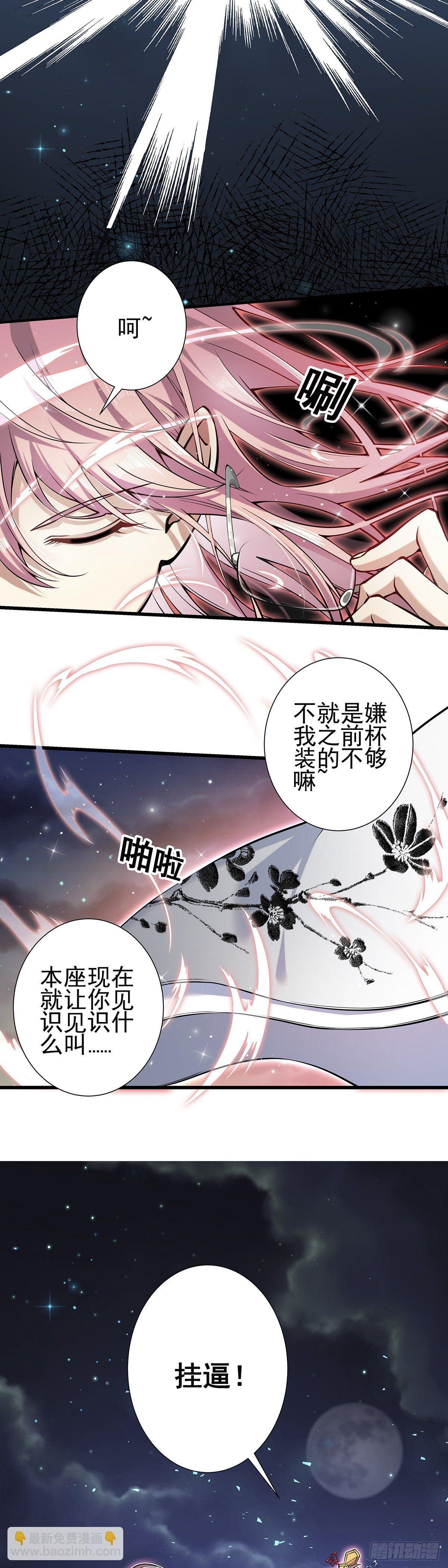神无神4
