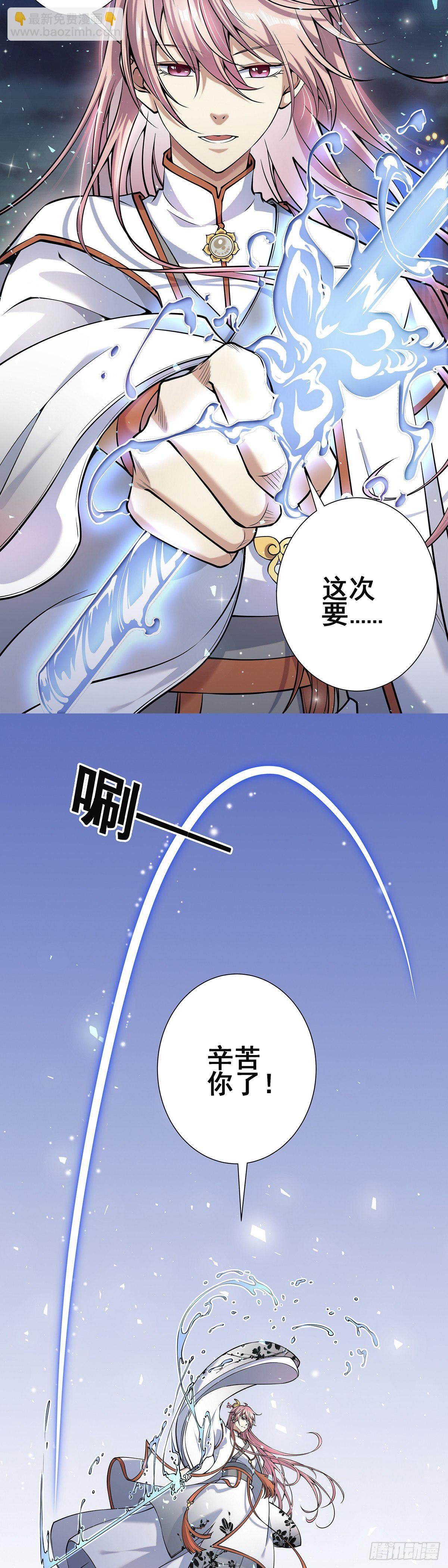 神无神4