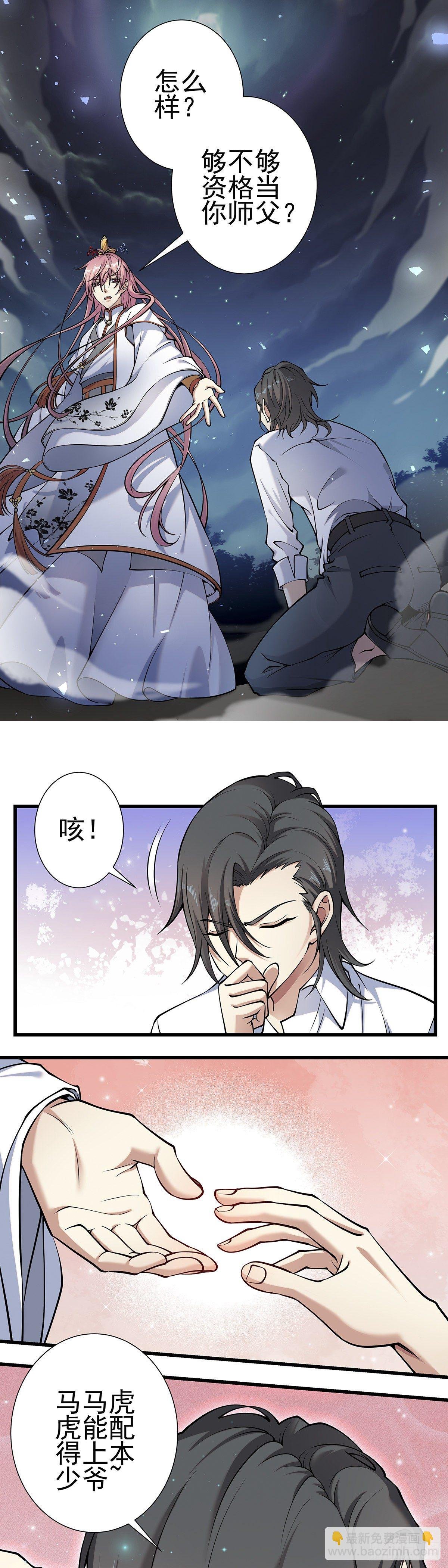神无神4