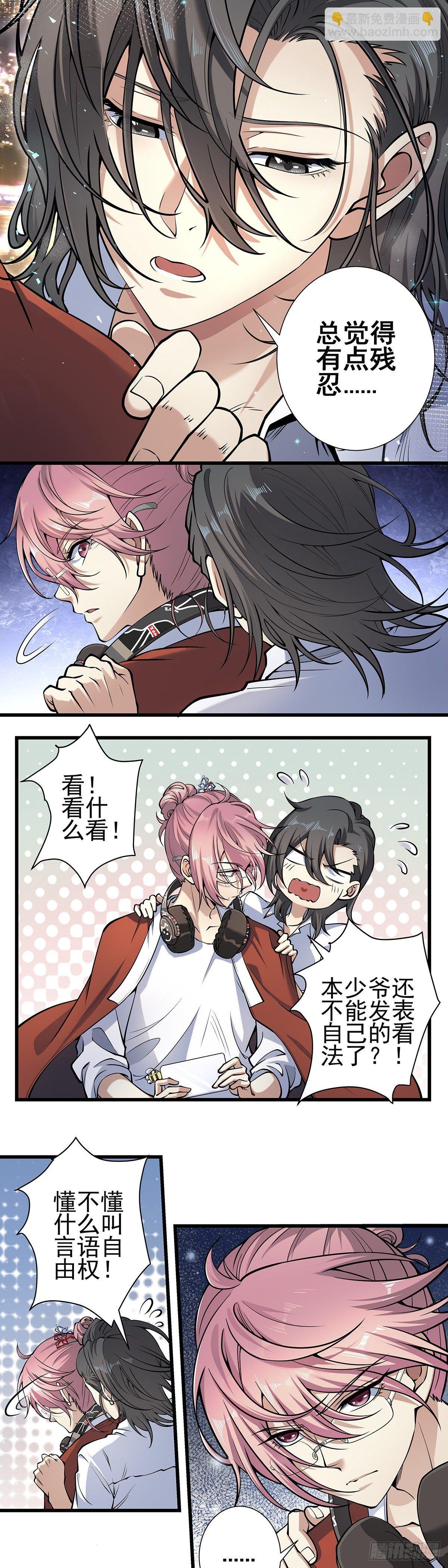 神无神4