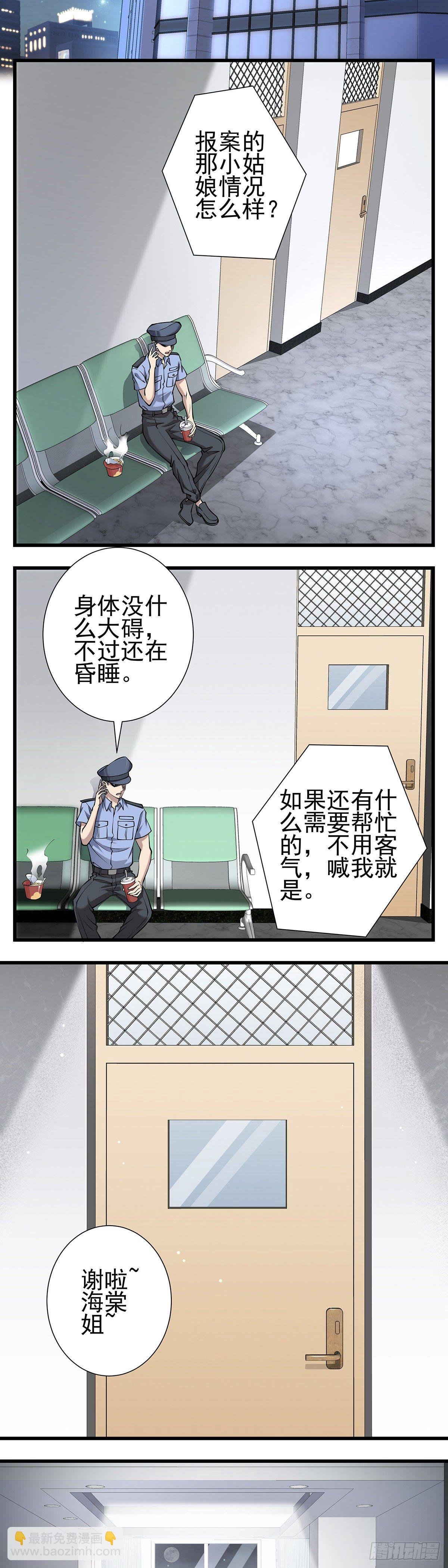 神无神4