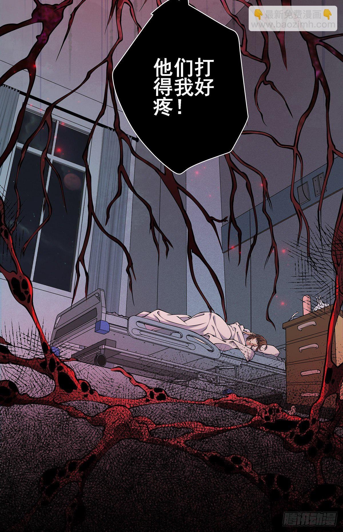 神无神4