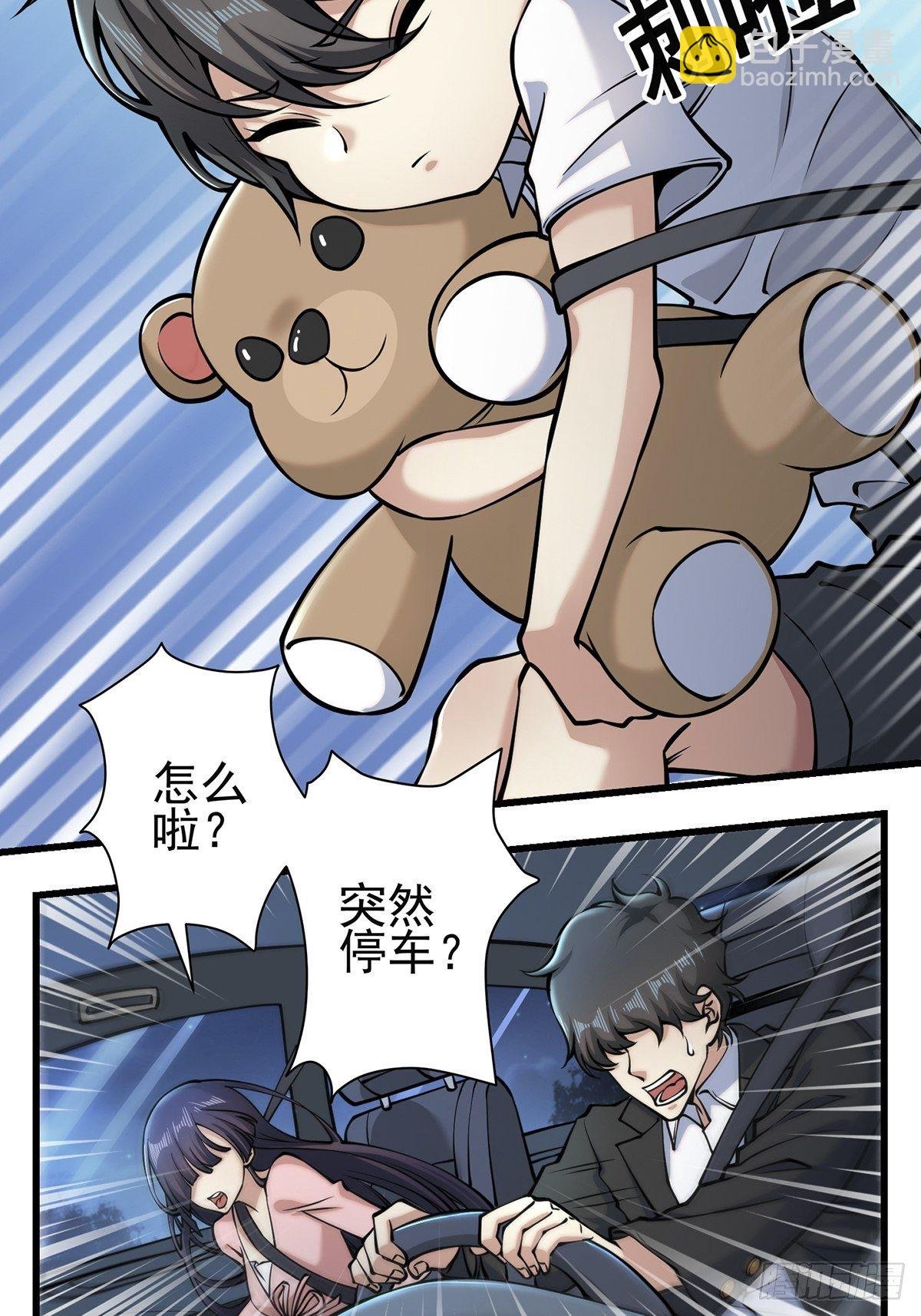 小鬼