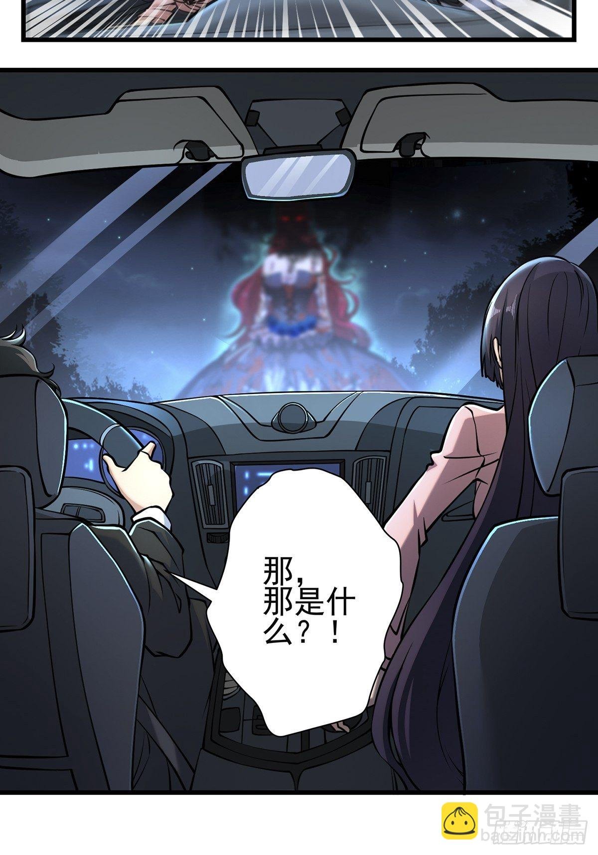 小鬼