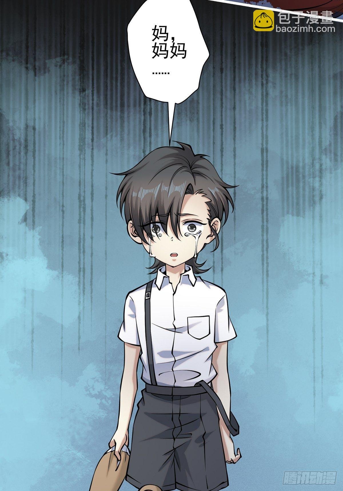 小鬼